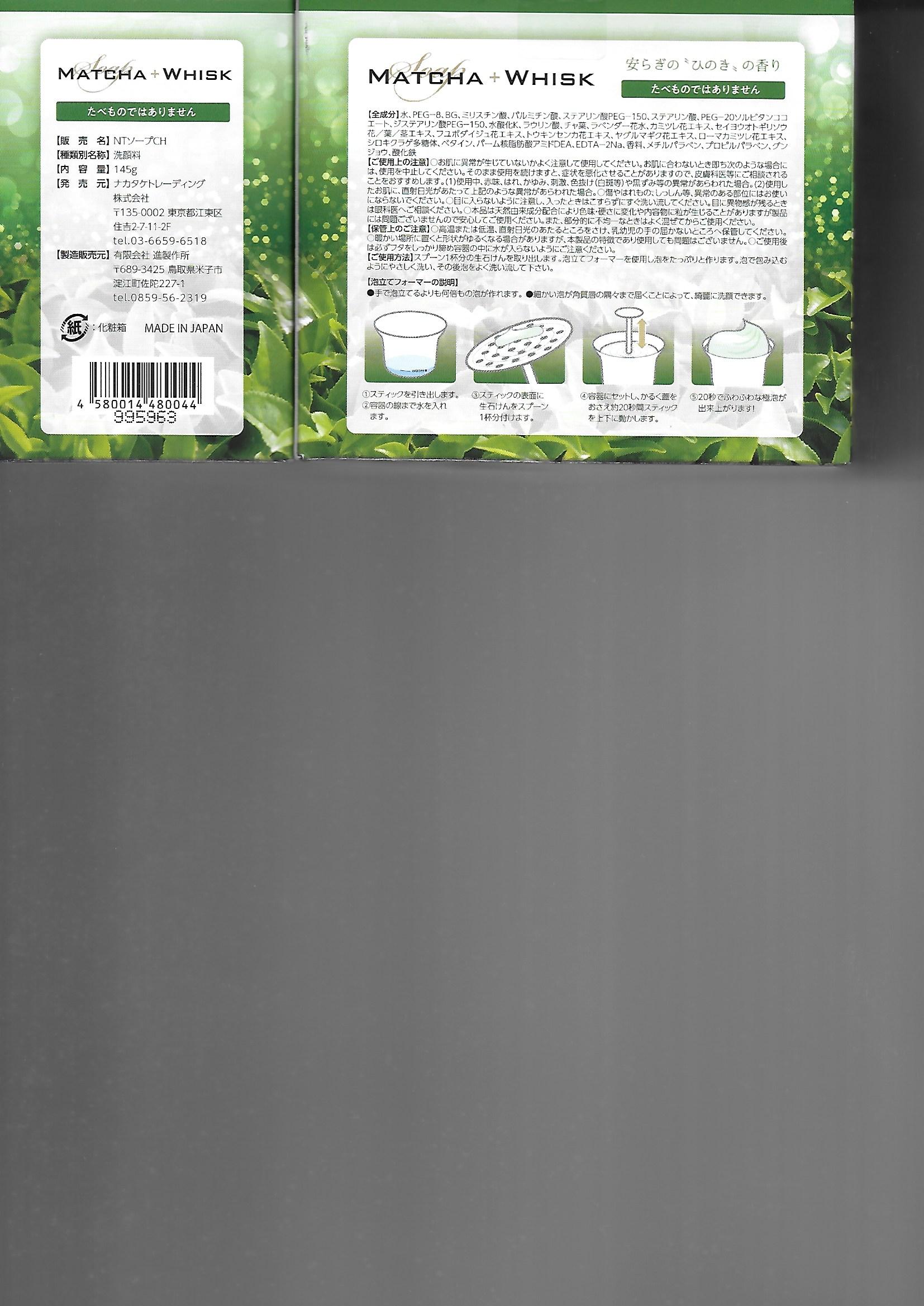 �����1320�ߡ�6�ĥ��åȡ�ǻ̩ˢ�������������ä��������и���NT�����ס��������� ��145g��ˢΩ�ƥե������ա�����