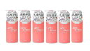 【定価1320円×6個セット】ビピット★ラクトローション★乳酸菌パワーですべすべお肌★アセロラ★新品
