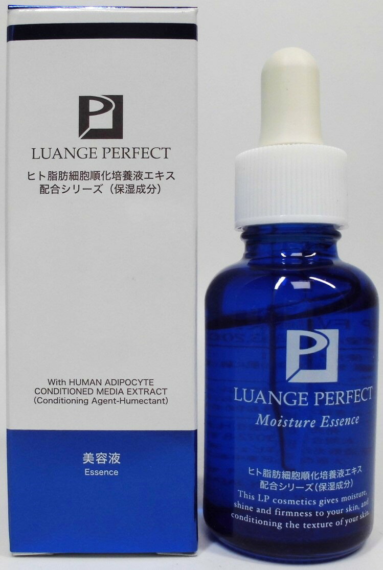 【定価13200円×3個セット】LPFV　ヒト幹細胞由来培養液エキス配合　保湿美容液　30ml　新品 auc-asahiart-10003254 アサヒアート楽天市場店 サンプル画像3