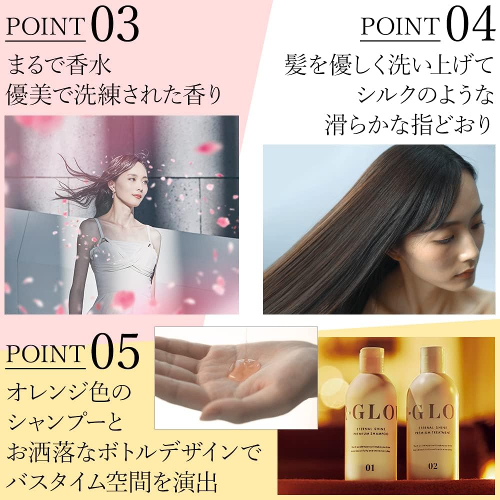 【定価1980円×各4個セット】サロン専売品　R-GLOW/アールグロウ　シャンプー＆トリ...