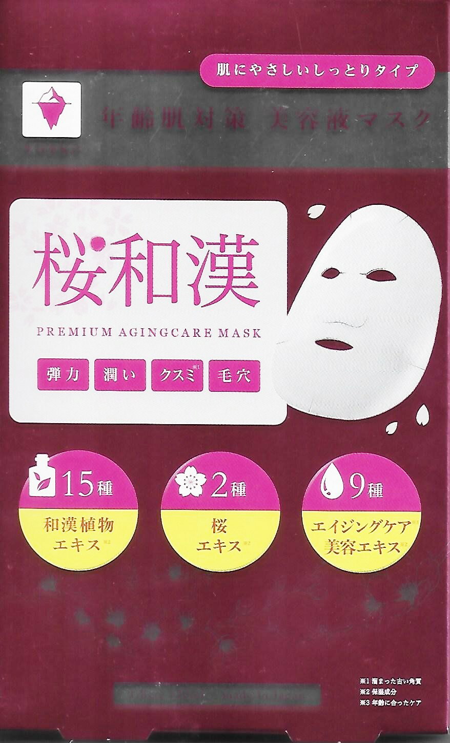 【定価990円×6個セット】桜和漢フェイスマスク　（和漢と植物幹細胞配合）　新品