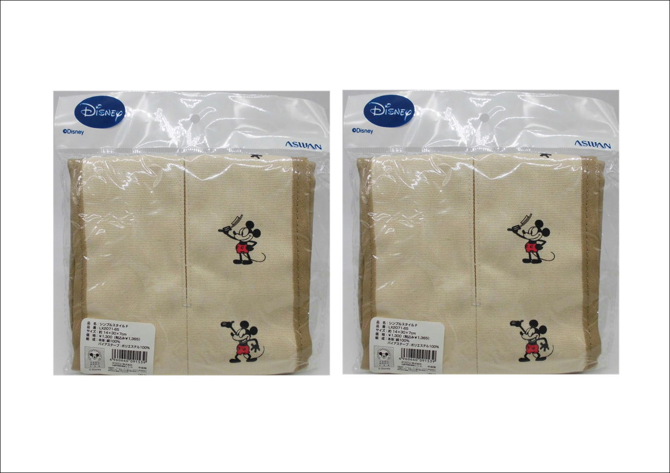 【定価1300円×2個セット】ミッキーマウス ...の紹介画像2