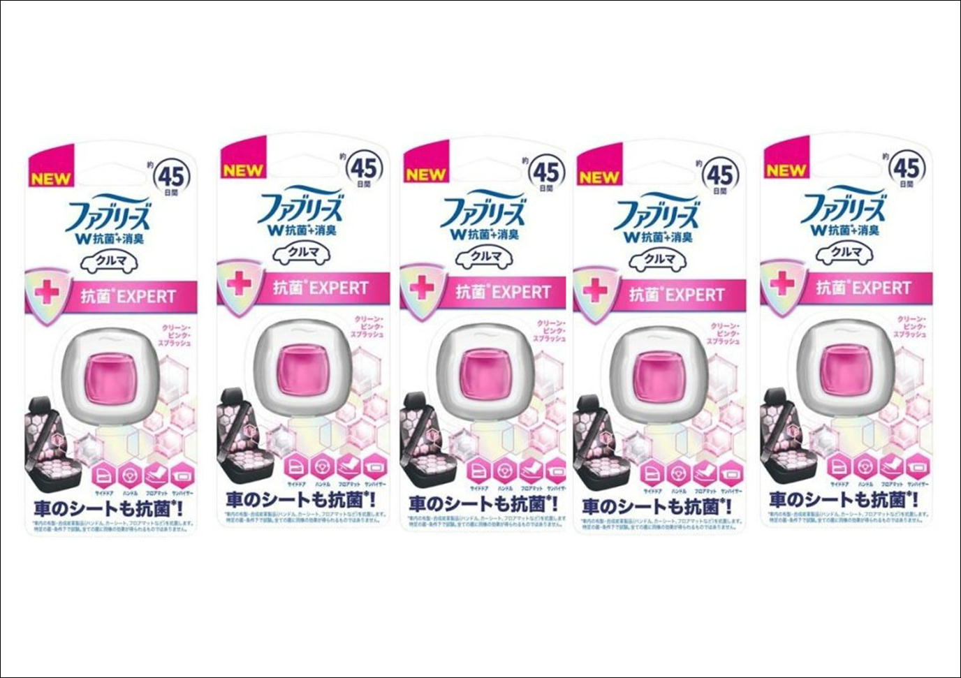 【5個セット】P＆G　ファブリーズ　車用芳香剤　イージークリップ　抗菌エキスパート　クリーン・ピンク・スプラッシュ　新品