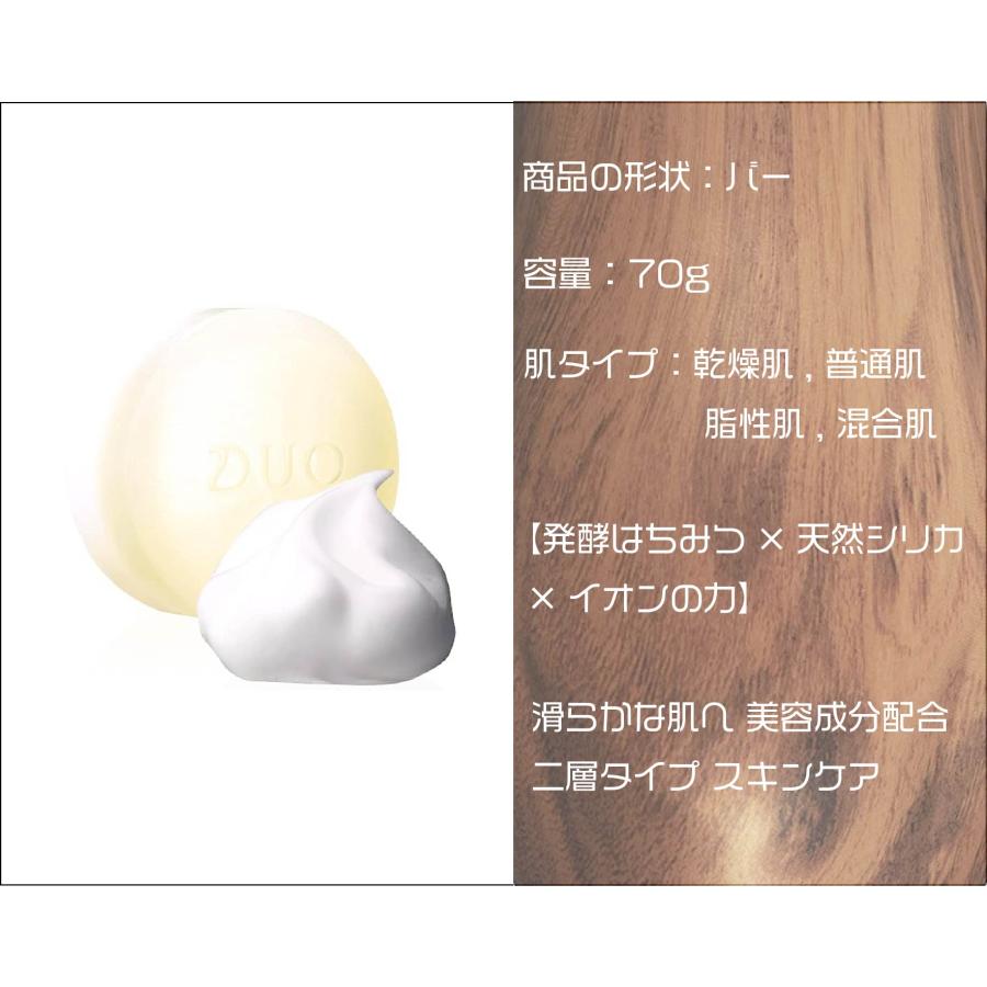 �����2200�ߡ�4�ĥ��åȡ�DUO/�ǥ奪���� ��ڥ��С��������и���70g������