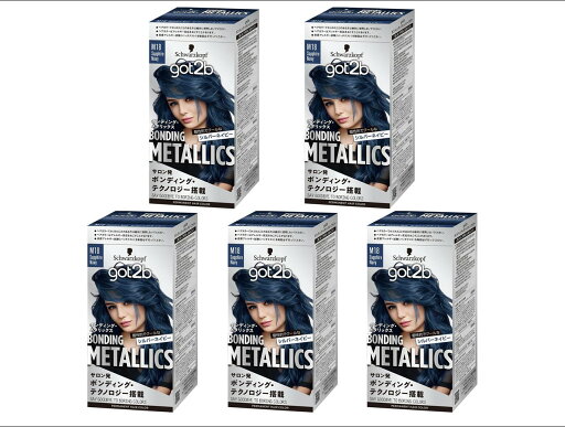 【定価1320円×5個セット】ヘンケルジャパン got2bヘアカラー 「サファイアネイビー」 新品 【定価1320円×5個セット】ヘンケルジャパン got2bヘアカラー 「サファイアネイビー」 新品