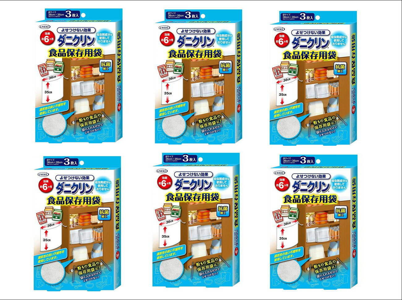 Rakuten - 【3枚入×6箱セット】ダニクリン　食品保存用袋　開封後の乾燥食品に効果約6ヶ月　新品