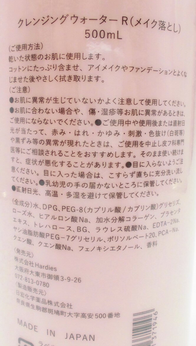 �����4500�ߡ�4�ĥ��åȡ������������ʡ�������������󥸥󥰥��������������äפ�Ȥ���500ml������