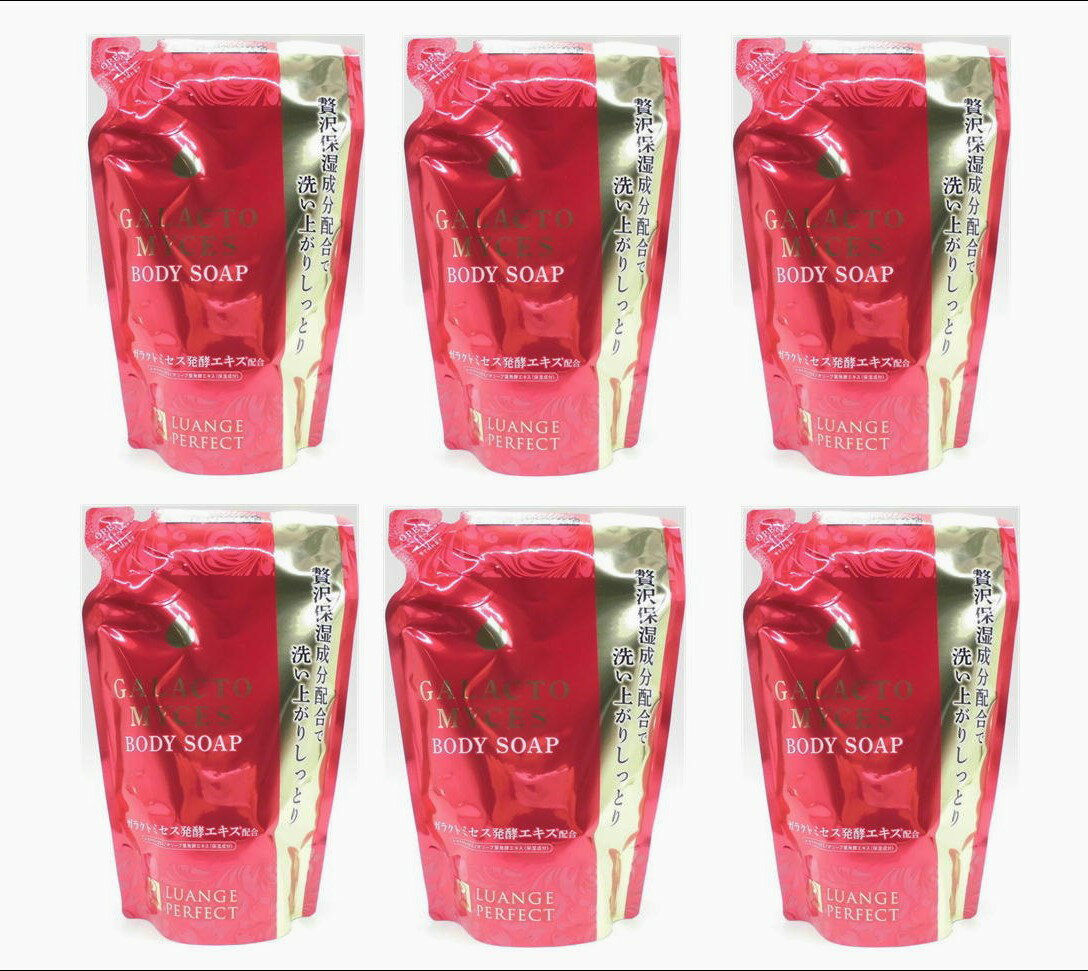 Rakuten - 【定価1650円×6袋】コスモビューティー　ルアンジュ　ガラクトミセス　ボディソープ　詰替　450ml　新品