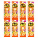 【25粒入×8個セット】小林製薬 噛むブレスケア オレンジ (賞味期限2025年10月) 新品