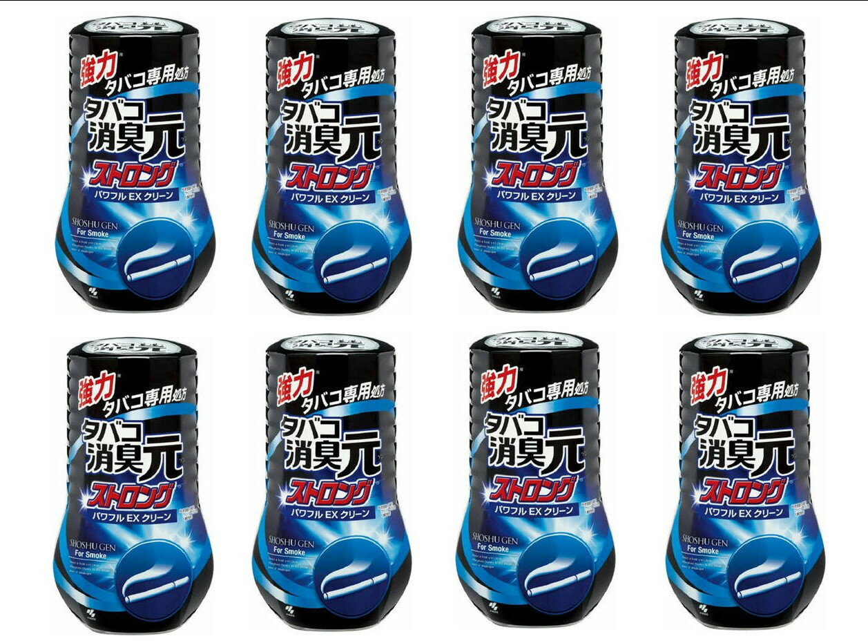 【400ml×8個セット】小林製薬　タバコ消臭元　消臭芳香剤　部屋用　パワフルEXクリーン