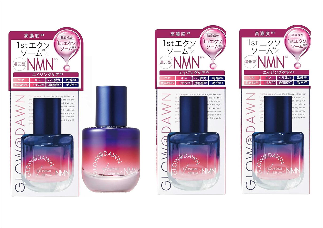 Rakuten - 【定価2420円×3個セット】GLOW@DAWN（グローアットゾーン）1st　エクソソームNMNセラム（30ml)　新品