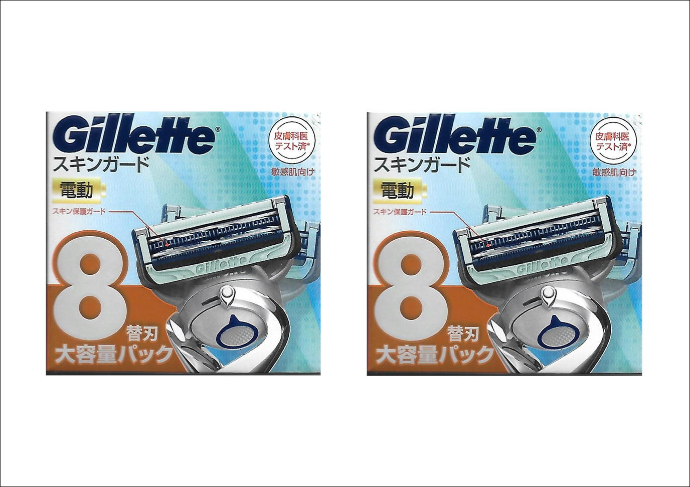 【替え刃8個入×2箱セット】Gillette/ジレット　女性用カミソリ　スキンガード　電動タイプ　新品