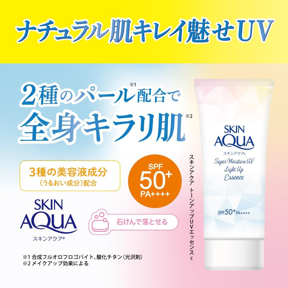 【70g×4個セット】ロート製薬　顔・体用の日焼け止め　スキンアクア　スーパーモイ...