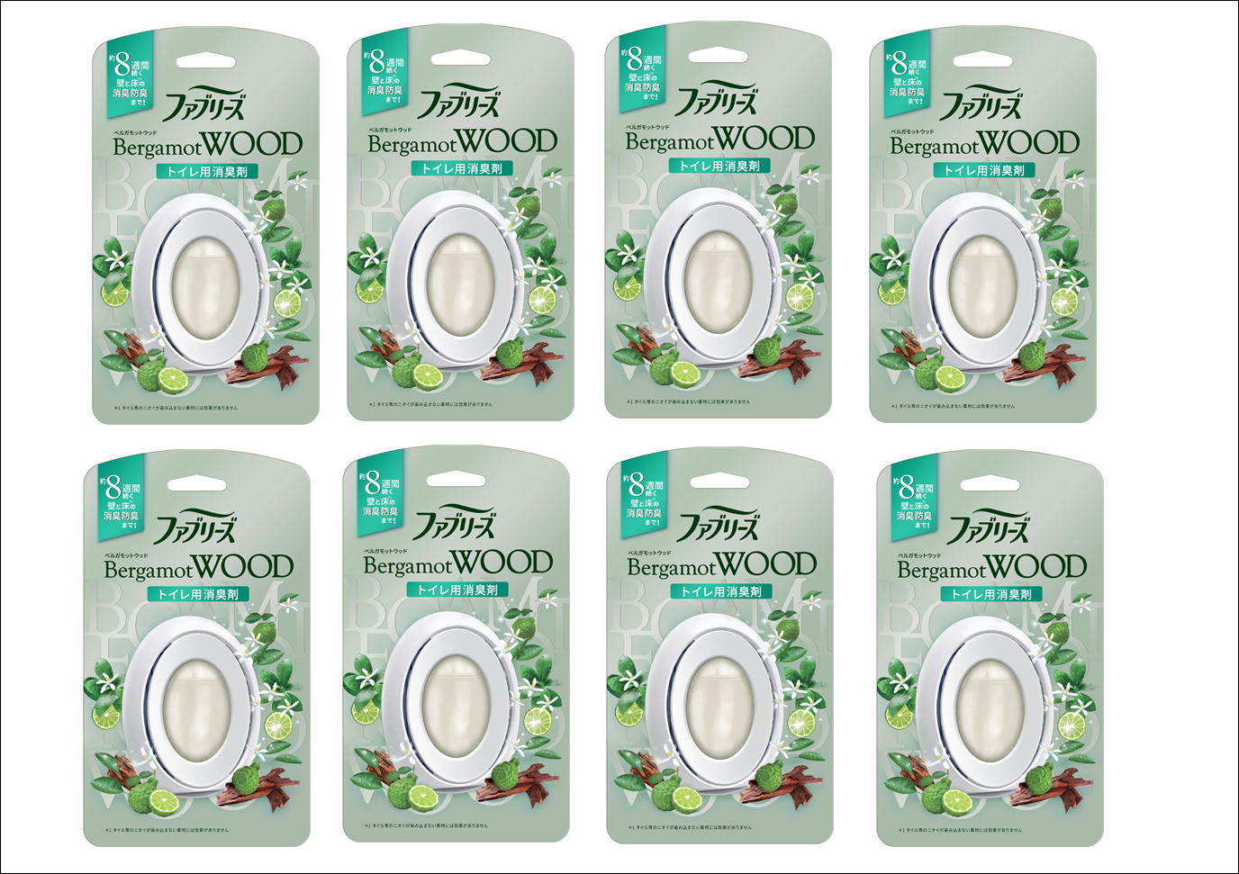 P&G　ファブリーズ　W消臭　トイレ用消臭芳香剤　ベルガモットの香り　新品