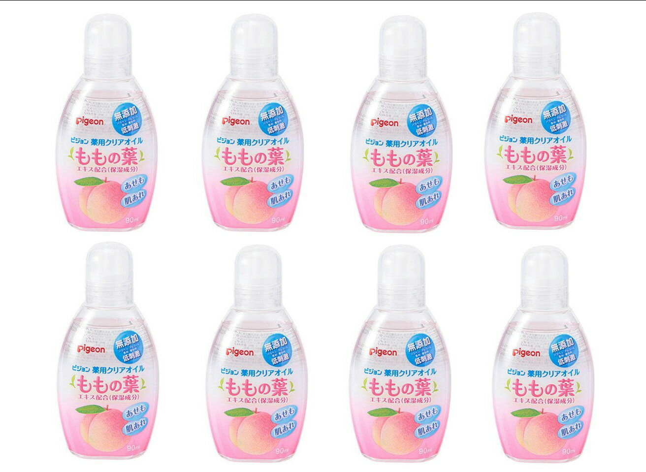 【定価770円×8個セット】ピジョン 薬用　ベビーオイル　90ml　ももの葉 　新品