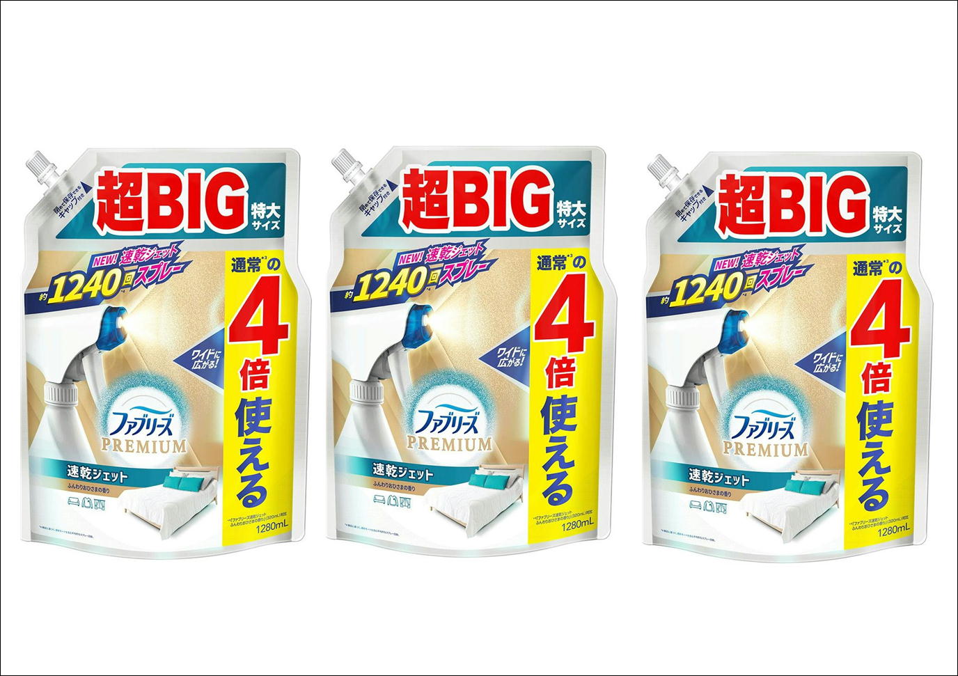 【超特大詰替1280ml×3個セット】ファブリーズ　布製品消臭スプレー　PREMIUM 速乾ジェット　ふんわりおひさまの香り　新品...