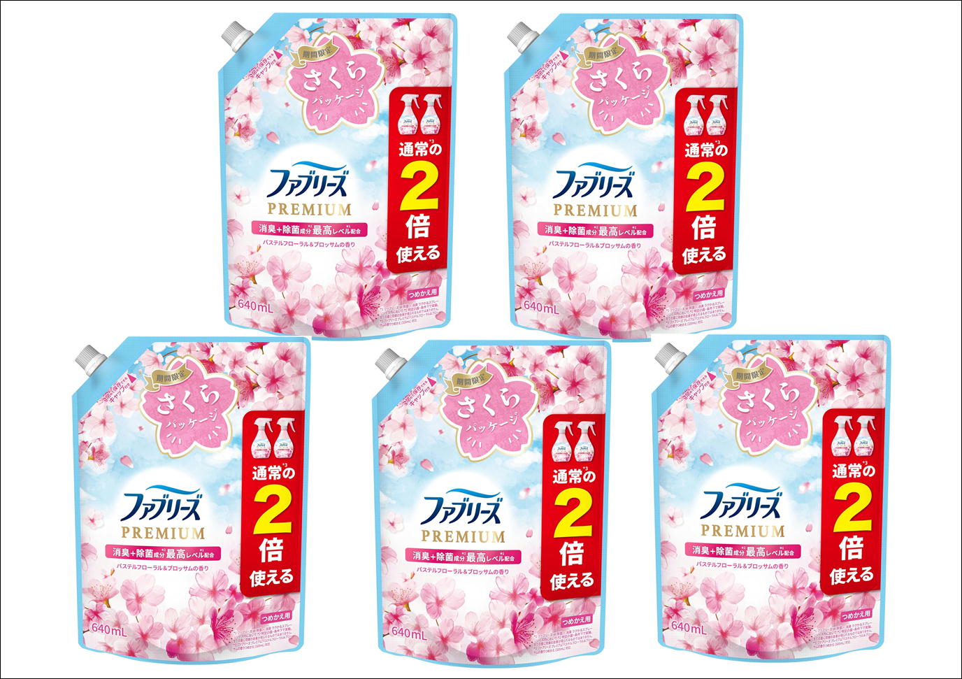 �ڵ���640ml��5�ĥ��åȡۥե��֥꡼�������� PREMIUM���ý�+������ʬ�ǹ��٥��۹硡�ѥ��ƥ�ե��������֥��å��ࡡ����