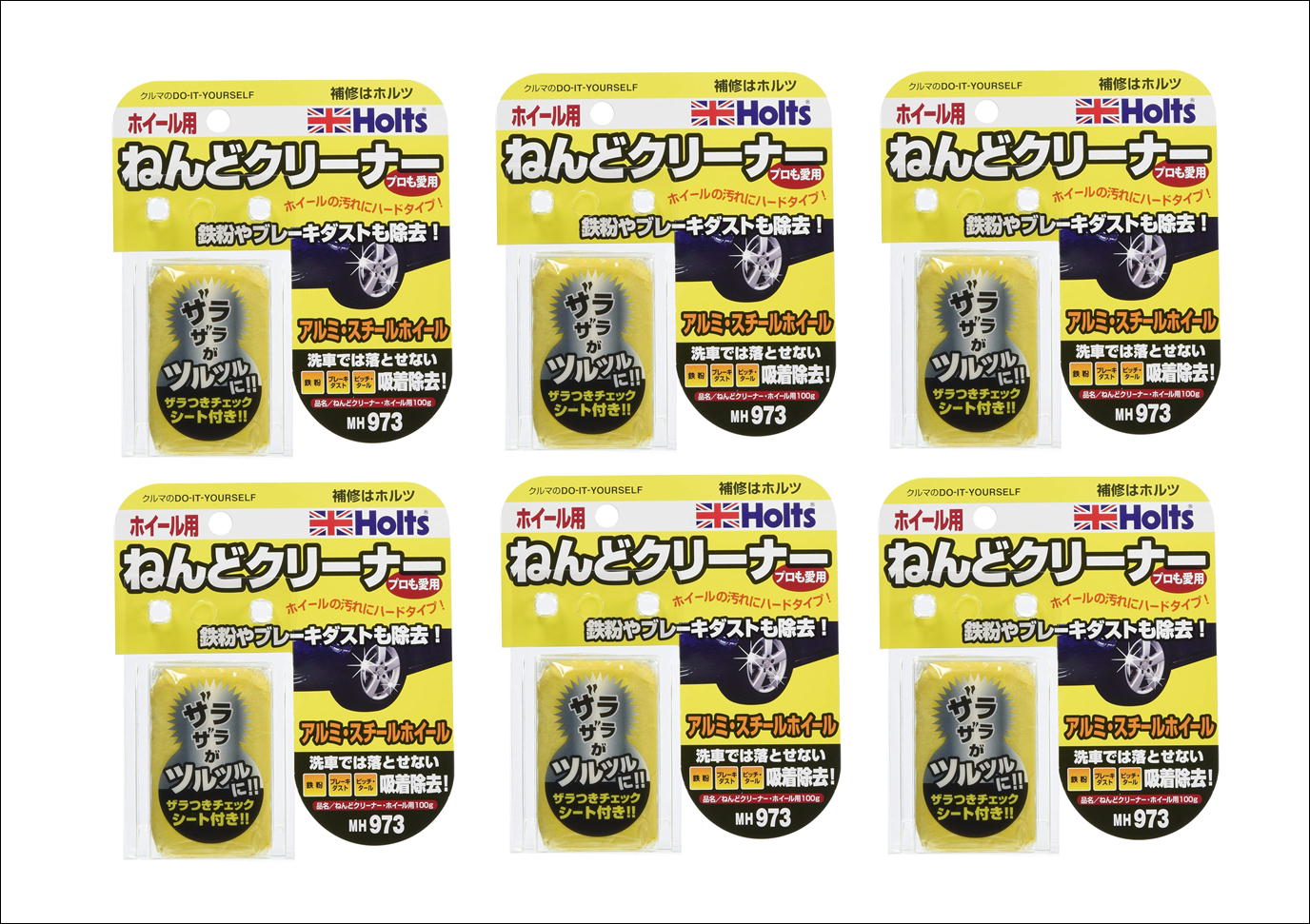 Rakuten - 【100g×6個セット】Holts/ホルツ　自動車ホイール用　鉄粉・ブレーキダスト取り　ねんどクリーナー （MH973 ）新品