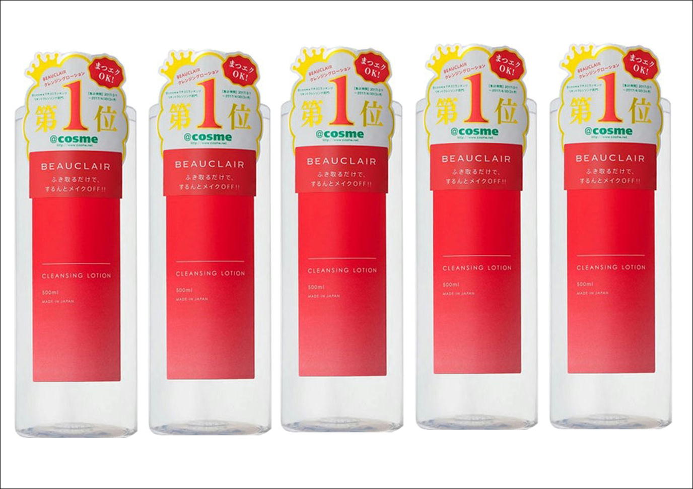 Qiora - 【500ml×5個セット】ビュクレール　クレンジングローション　W洗顔不要・コットンに含ませてふき取るだけ！