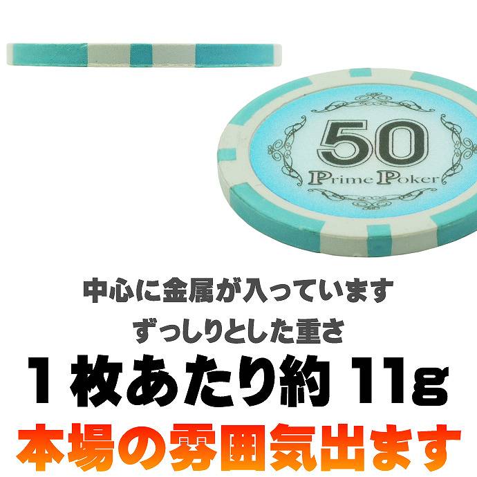 本格カジノチップ50が20枚 プライムポーカー...の紹介画像3