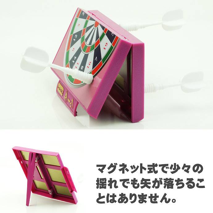 ダーツトラベルゲーム ゲームはふれあいマグネット式 誰でも遊べるダーツ 楽しいダーツボードゲーム 旅行に最適なダーツ ボードゲーム Ag004 3