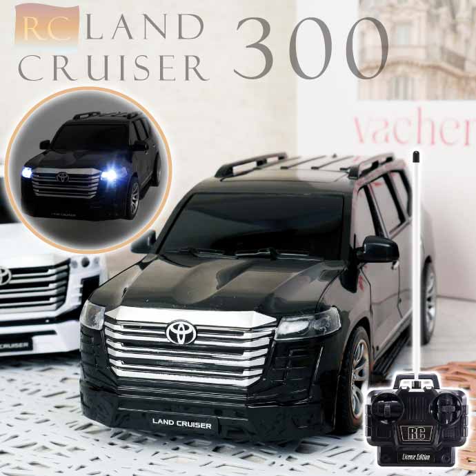 ランドクルーザー 300 LAND CRUISER ラジコンカー ブラック TOYOTA トヨタ 正規ライセンス 前進後退 左右方向 ヘッドライト光る Ah20...