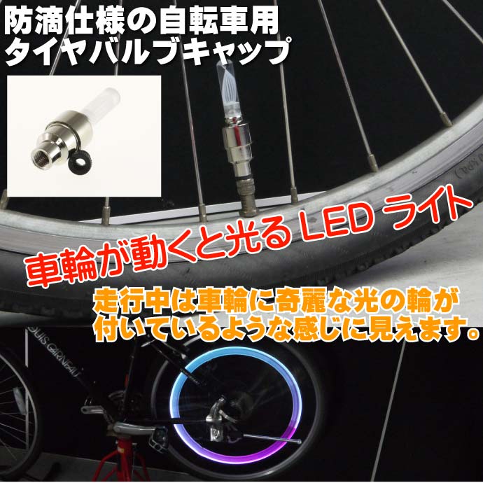 強力 自転車ライトのおすすめ人気17選 明るさを比較 最強ライトはどれだ Kurashi No