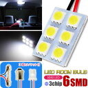 6ALED[v T10~31mm BA9S(G14) zCg1 ^LED[ 邢SMD [Cg LED as33