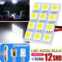 12ALED[v T10~31mm BA9S(G14) zCg1 ^LED[ 邢SMD [Cg LED as34