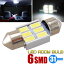 6ϢLED롼 T10X31mm ۥ磻 1 ⵱LED 롼 뤤SMD 롼饤 LED as162