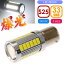 33Ϣ LED S25 󥰥 ۥ磻1 DC12V 󥫡 ơ׵ SMD as10416