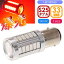 33Ϣ LED S25 ֥ å1 DC12V ֥졼׵ SMD as10420