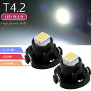 LED T4.2 ou [^[pl zCg2 LED[ [^[v pl as11126-2