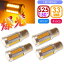 バイクS25/BAU15sピン角150° LEDバルブ 33連アンバー4個 ピン角違い LEDバルブ 高輝度S25 LED as393-4