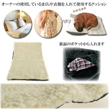 送料無料 ペット用枕カバーブランケット 汚れてもすぐに洗えるペット用品枕カバー クッションにもなるペット用品 便利な枕カバー Fa5122