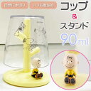 PEANUTS `[[EuE ~jRbv&X^h PIN-3387 LN^[ObY  Rbv RbvX^h Rbvu Ha376