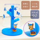 パウ・パトロール チェイス ミニうがいコップ&スタンド PT-3426 キャラクターグッズ 歯磨きうがいコップ コップスタンド コップ置き Ha386