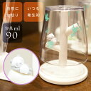 パンダ ミニうがいコップ&スタンド EX-3468 キャラクターグッズ 歯磨きうがいコップ コップスタンド コップ置き Ha339