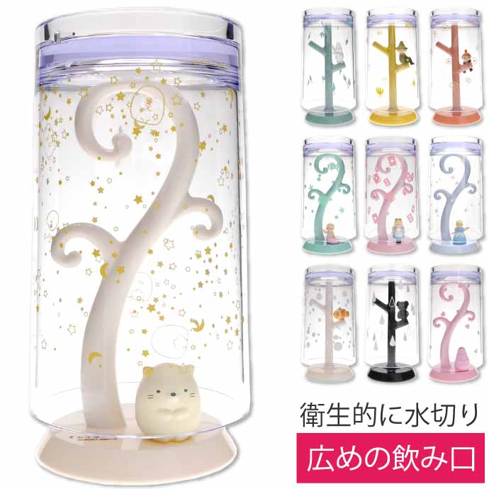 すみっコぐらしのうがいコップとスタンド ねこ キャラクターグッズ うがい コップ コップスタンド コップ置き EX-3264