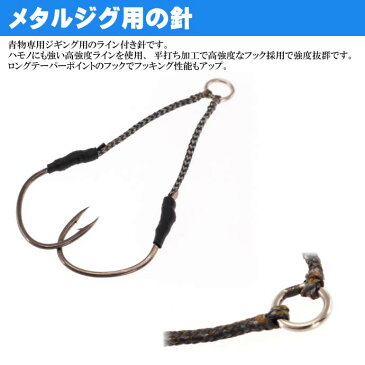 送料無料 ソルティガライトアシストSS α(アルファ) 3cmツイン #1/0 DAIWA ダイワ 釣り具 SALTIGA メタルジグ ジギング用フック 針 Ks491