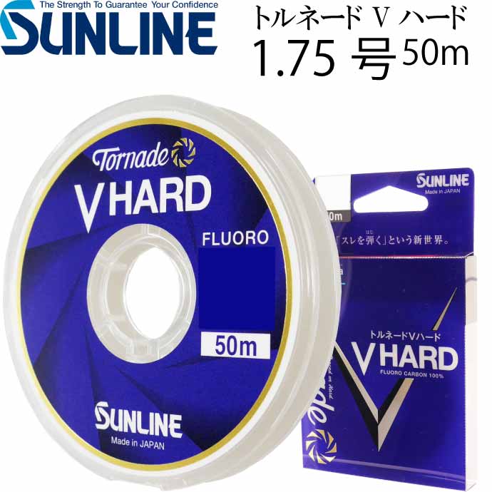 gl[h Vn[h 50m 1.75 tJ[{nX SUNLINE TC ނ XenX [_[ Ks199