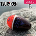 釣研 ゼクト ZECT S B スカーレット 6.3g フカセ釣りうき TSURIKEN 釣研 釣り具 グレ釣り 磯釣り 円錐うき ドングリウキ Ks1789