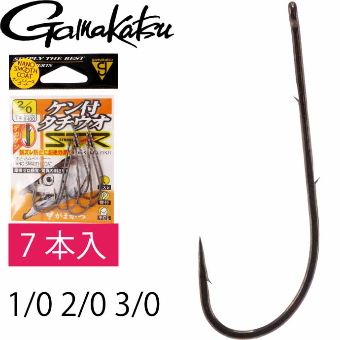 ケン付タチウオ ST-R ナノスムースコート 1/0 2/0 3/0 針7本 68558 がまかつ Gamakastu 釣り具 太刀魚 船釣り 波止釣り仕掛け針