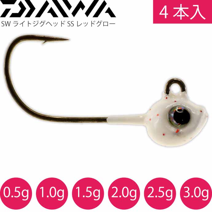  SW饤ȥإåSS åɥ 0.5 1.0 1.5 2.0 2.5 3.0g Ķ˺ ټեå 4 DAIWA  