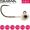月下美人 SWライトジグヘッドSS レッドグロー 0.5 1.0 1.5 2.0 2.5 3.0g 超極細 細軸フック 4本入 DAIWA ダイワ アジング
