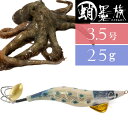 蛸墨族 タコエギ 鯉のぼりブルー 3.5号 25g 船タコ釣り HARIMITSU ハリミツ 釣り具 たこ釣りエギ Ks626