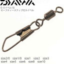 DスイベルSSセーフティースナップ付スイベル DAIWA ダイワ 釣り具 size2/0 1/0 1 2 3 4 5 6 8 10 ローリングサルカン