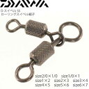 DスイベルSS ローリングスイベル親子 DAIWA ダイワ 釣り具 size2/0×1/0 1/0×1 1×2 2×3 3×4 4×5 5×6 6×7 ローリン...