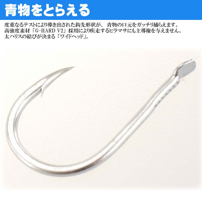 G-HARD V2 V2 ヒラマサ ケイムラシルバー 11号 7本入 gamakatsu がまかつ 68787 釣り具 釣り針 鈎 Ks1354