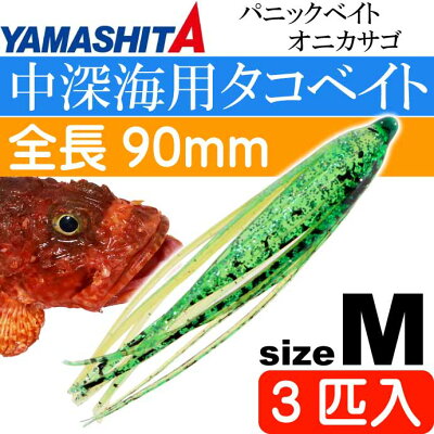 オニカサゴ仕掛け 仕掛けに合うタックル作り方まで図と合わせて解説 暮らし の オニカサゴ仕掛け 仕掛けに合うタックル作り方まで図と合わせて解説 暮らし の
